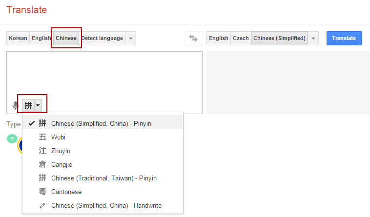 Chinese Simplified keyboard in google translate