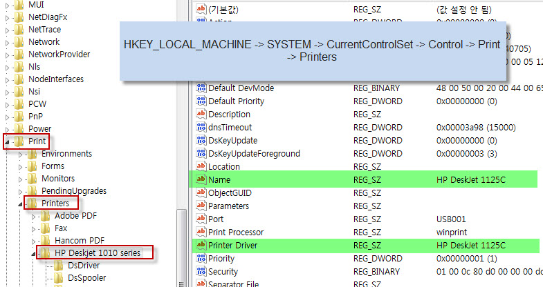 Printer name change in registry in windows 2007