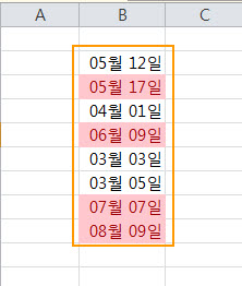Excelで期限を現在の日付と比較して蛍光色で表示する - 期限が残ります