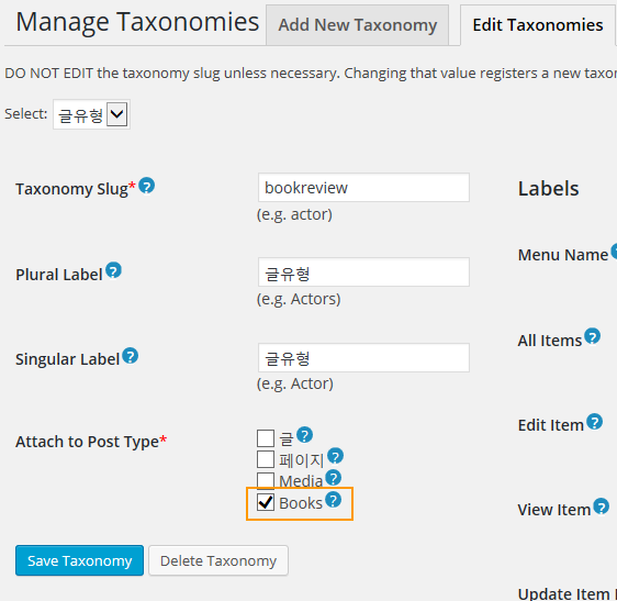 New Taxonomy attached to the custom post type