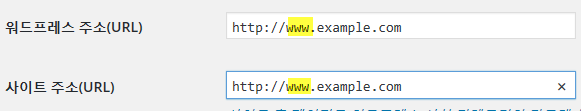 サイトのアドレスを強制的にwwwを追加する/削除する6