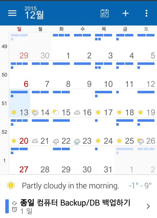 DigiCal Calendar  - カレンダーアプリ（月額）