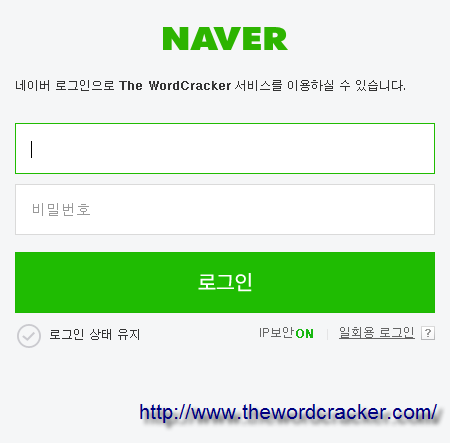 WordPress에 Naver ログインを追加する