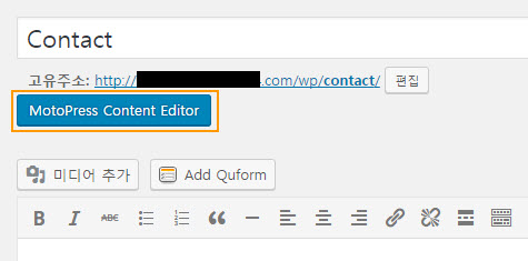MotoPress Content Editor button  - 無料ページビルダー