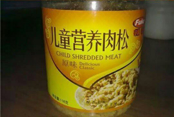 Shredded Meat