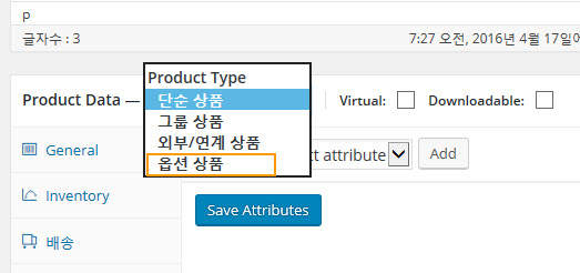 Specify Variable Product
