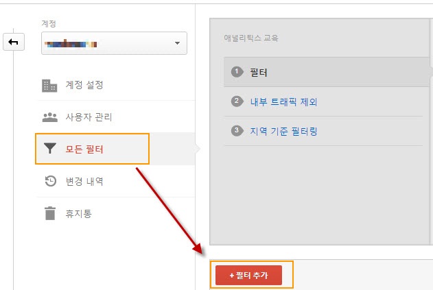 Add All filters in Google Analytics