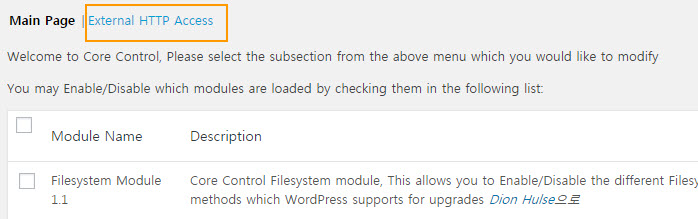 Wordpress Gnutls Recv Error 9 エラーのトラブルシューティング Wordpress 情報パッケージ