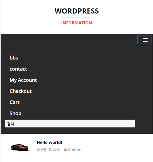 メニューに検索アイコンを追加する -  WordPress