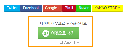 naver-connect-in-actions