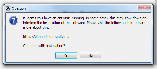 컴퓨터에 워드프레스 설치하기 - 바이러스 프로그램 경고