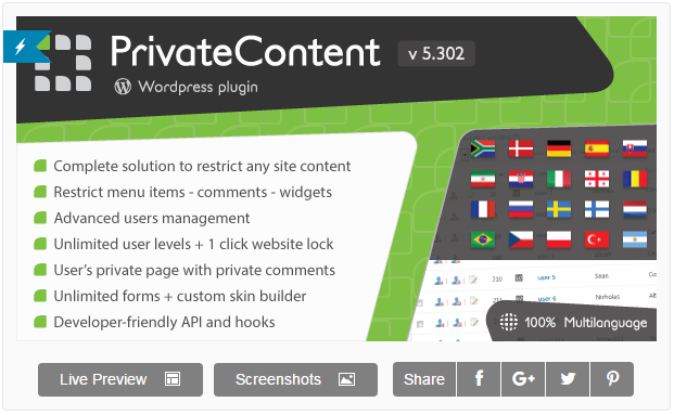 [워드프레스] PrivateContent - 다단계 컨텐츠 제한 플러그인