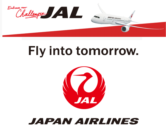 [求人]日本航空JAL機内通訳採用3