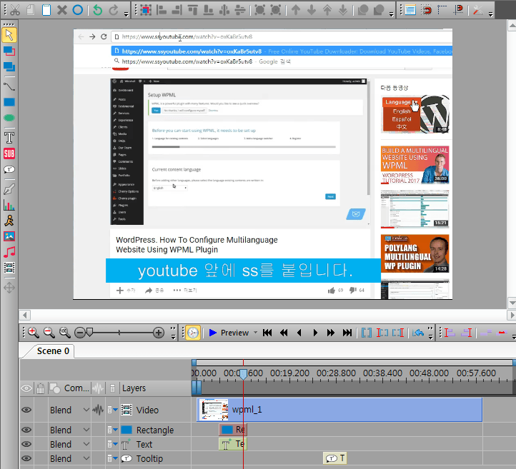 動画にテキスト/字幕を簡単に追加することができるプログラム2