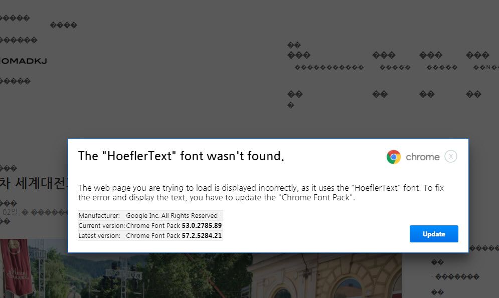 HoeflerText Font Was not Found Google Chromeのマルウェア詐欺1
