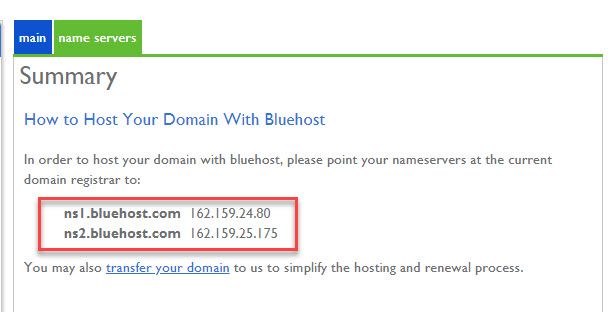 Bluehost ネームサーバ情報を確認する