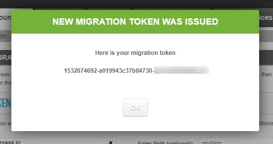 SiteGround WordPress Migrator - Migration Token Issued