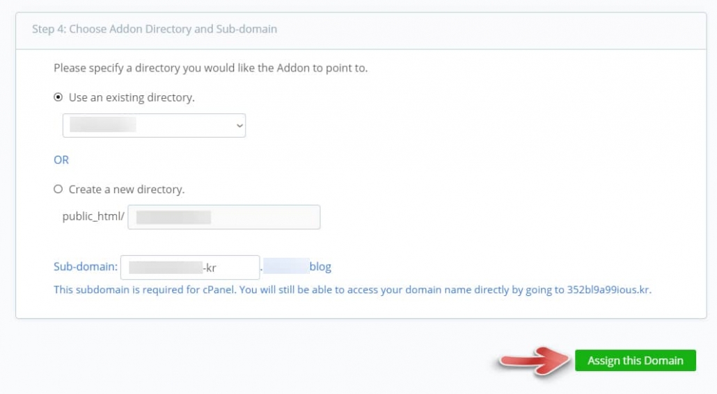 Bluehost ドメインの追加：ディレクトリを指定する
