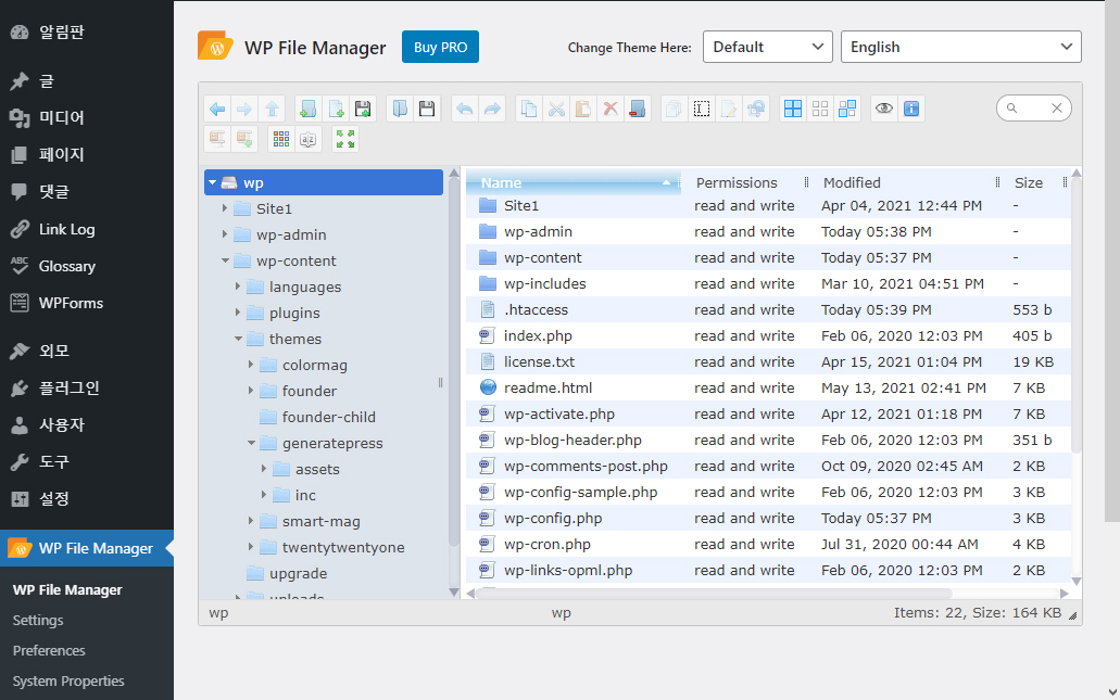 워드프레스 파일 매니저 플러그인 - File Manager - 리모트 서버에 접속