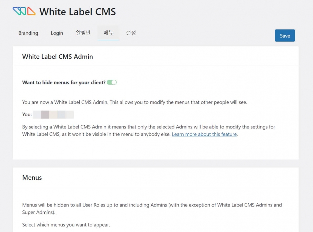WordPress 伝言板パネルを変えることができるWhite Label CMSのプラグイン - 顧客に表示するメニューを非表示に
