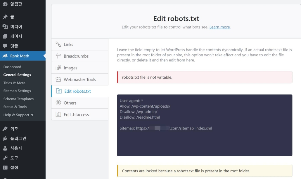 WordPress マルチサイトrobots.txtファイルを修正する