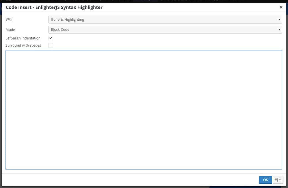 bbPress를 지원하는 코드 하이라이터 플러그인 Enlighter - 구문 강조 표시 기능