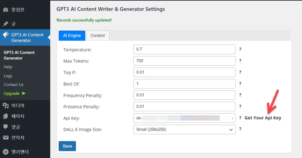 워드프레스 OpenAI 자동 포스팅 플러그인 GPT3 AI Content Writer & Generator