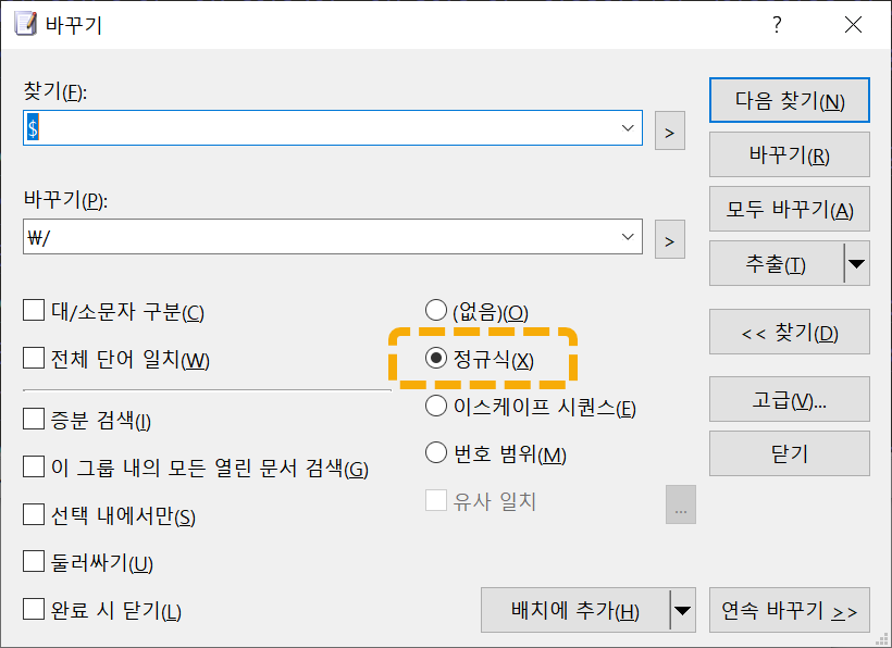 Naver サーチアドバイザー収集の制限：リダイレクトされたページの問題2