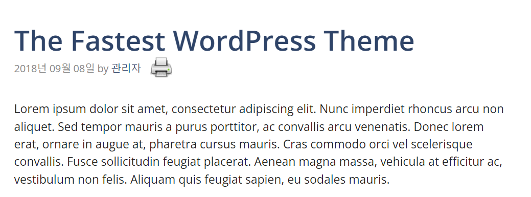 WordPress ページ/ポストに印刷ボタンを追加する - WordPress 印刷アイコンの調整