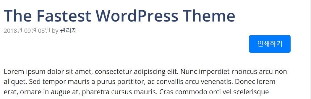 WordPress 印刷ボタン
