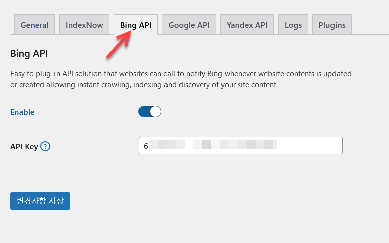 네이버에서 IndexNow 프로토콜 도입: 워드프레스에 적용하는 방법 - Bing API