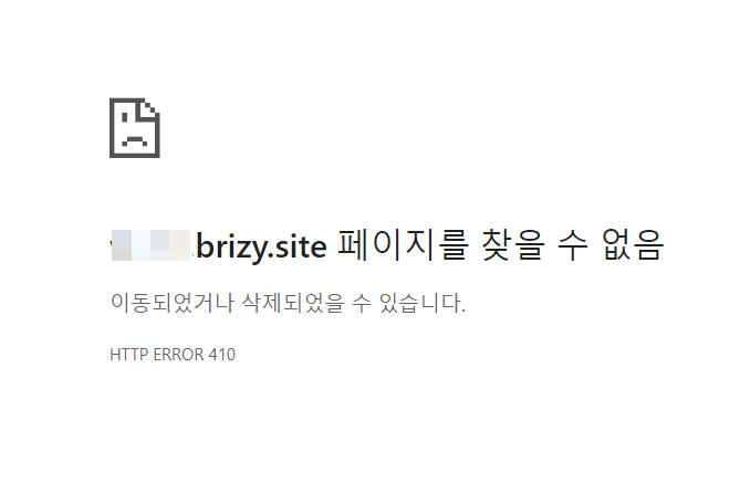 Brizy Cloud：スパムサイトでアカウントを停止する（コンテンツの民主化の問題）